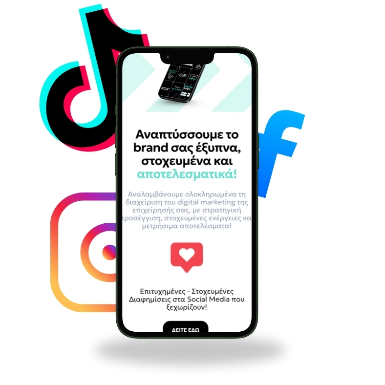 Social Media Advertising